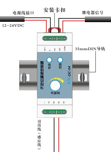 漏水控制器安装调试接线图