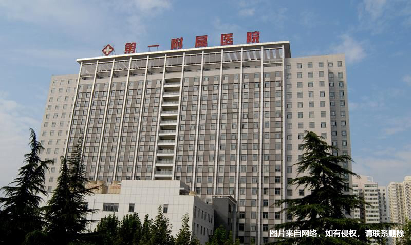  Leakage monitoring of the First Affiliated Hospital of Xi'an Jiaotong University