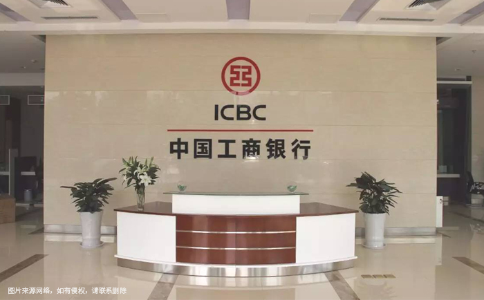  中国工商银行全行机房监控系统