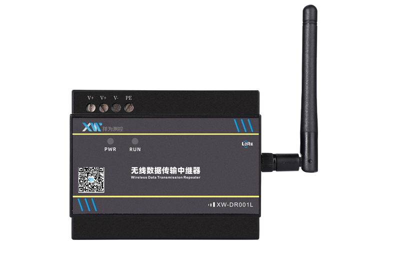 XW-DR001L无线数据中继器