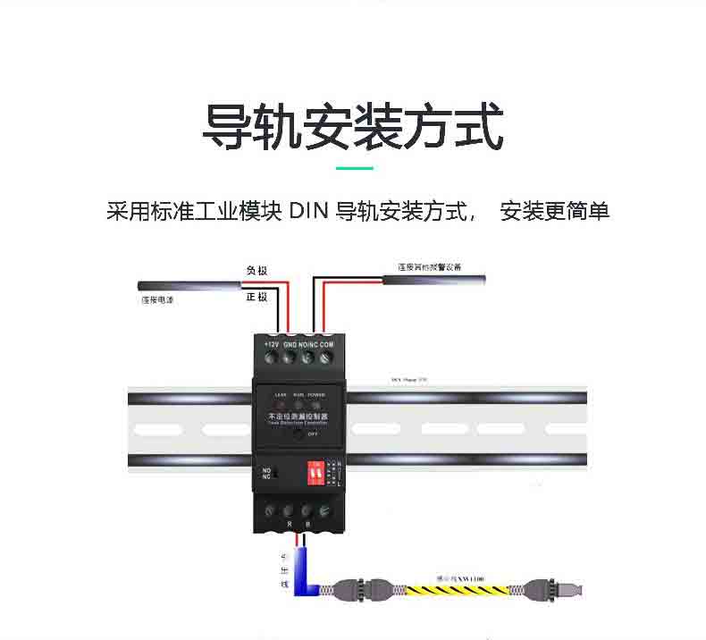 XW-DC-02不定位测漏控制器6